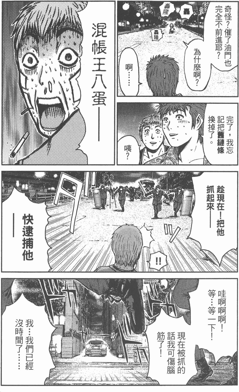 第149页