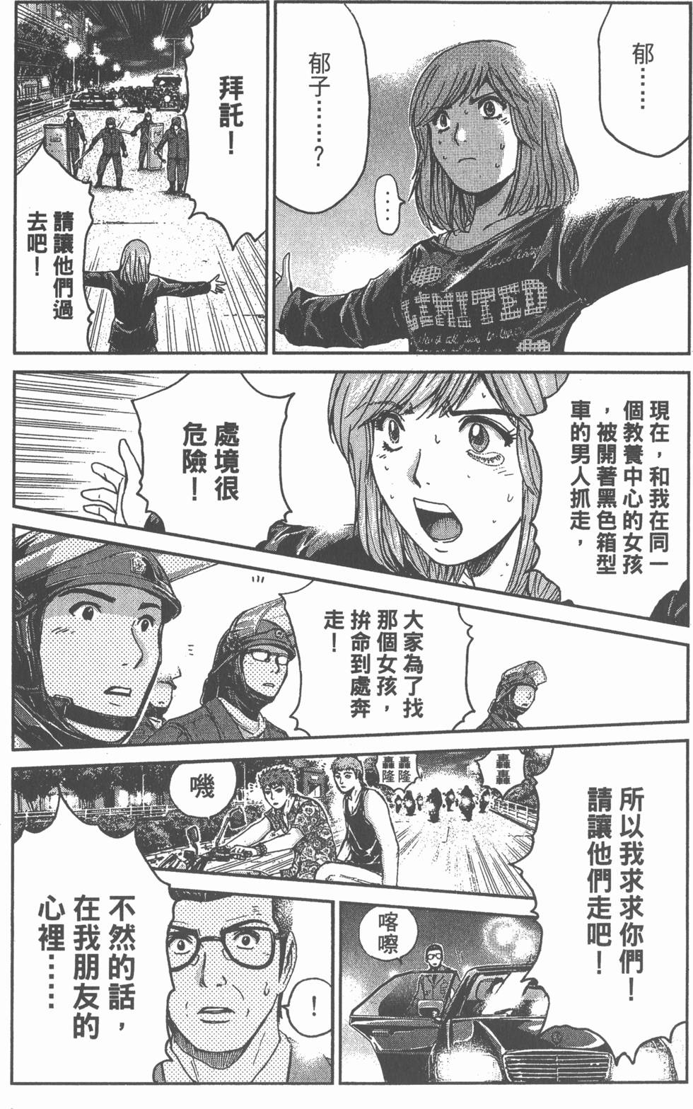 第151页