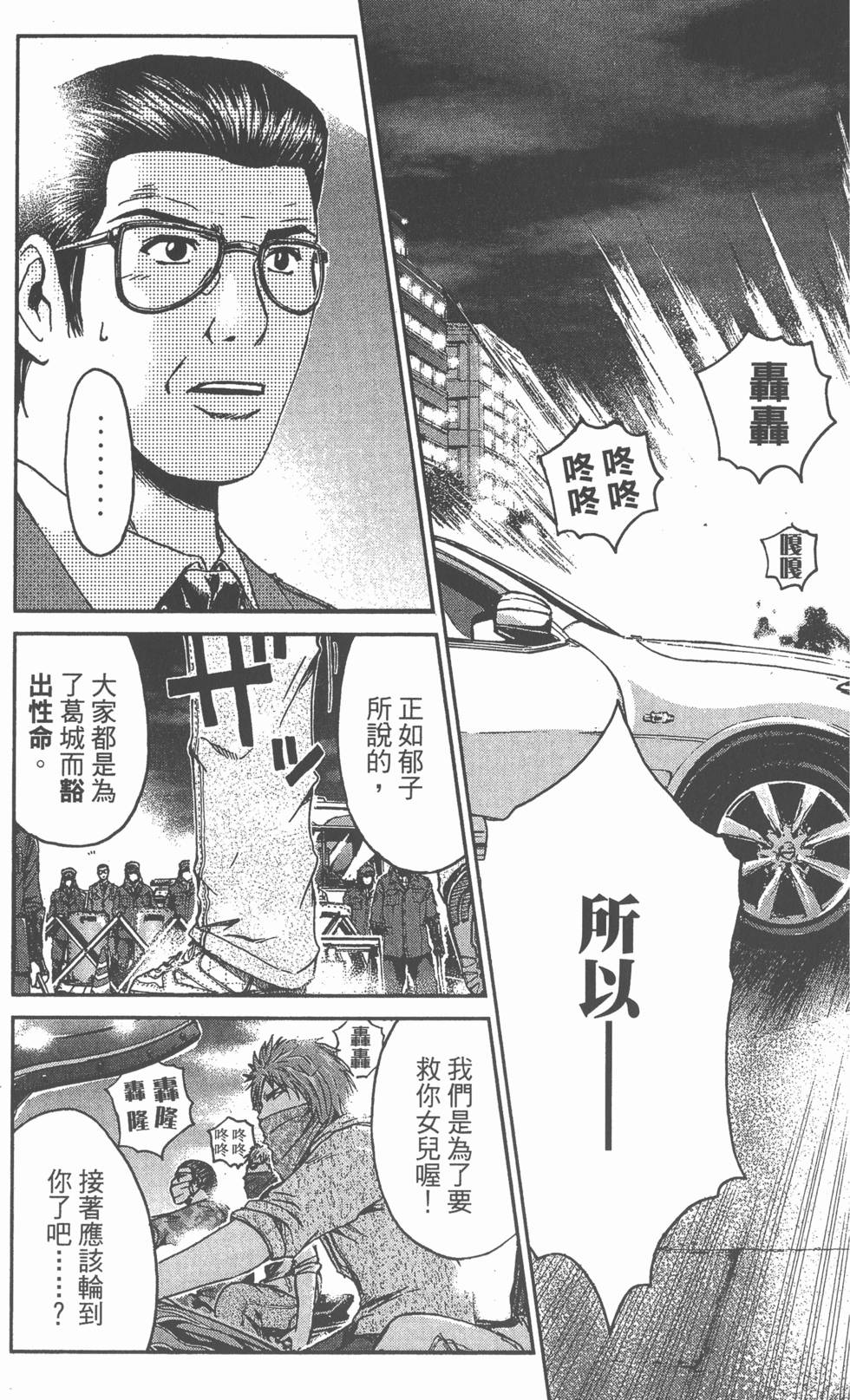 第153页