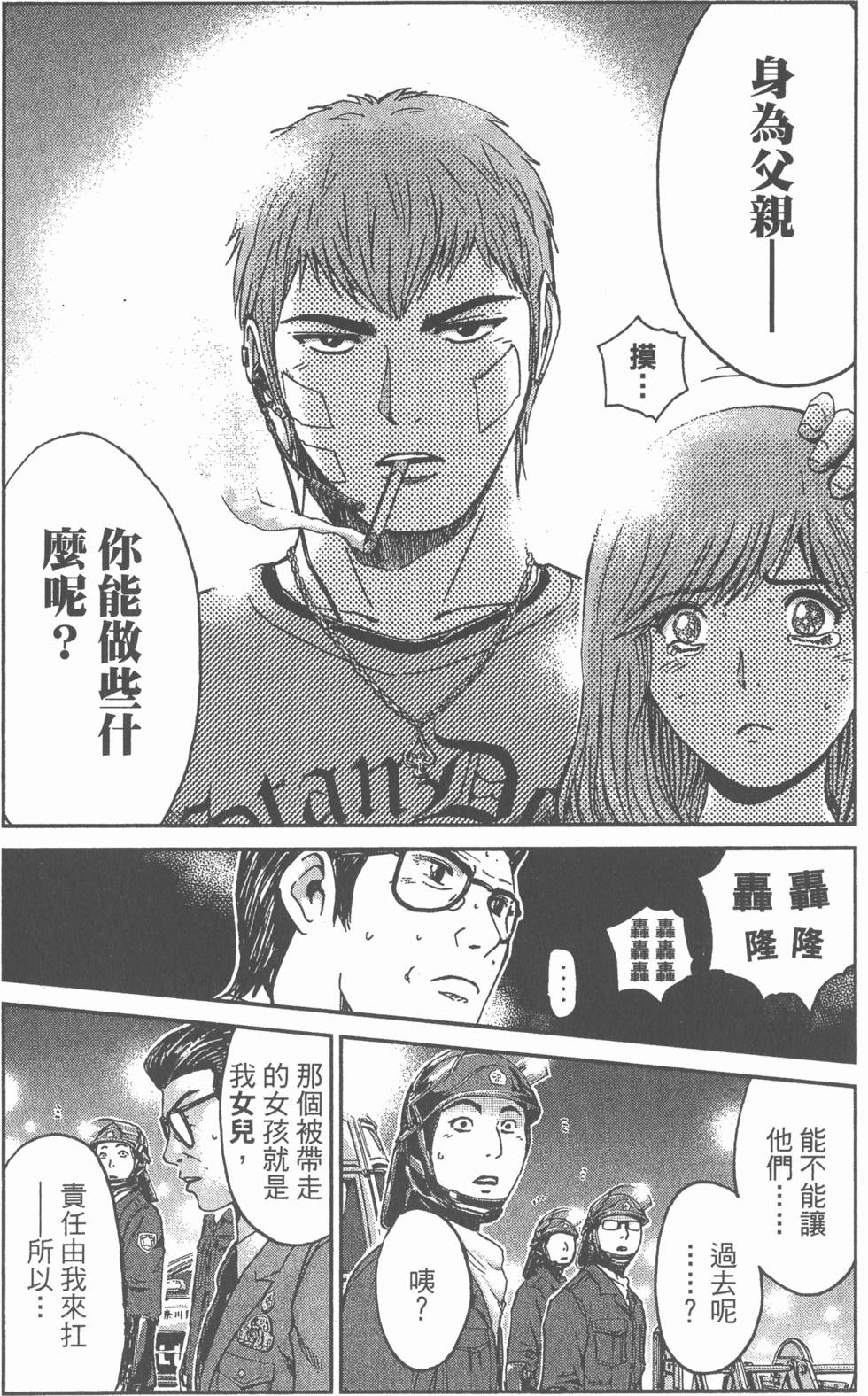 第154页