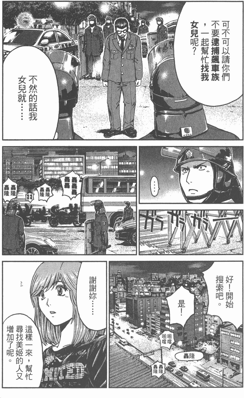 第155页
