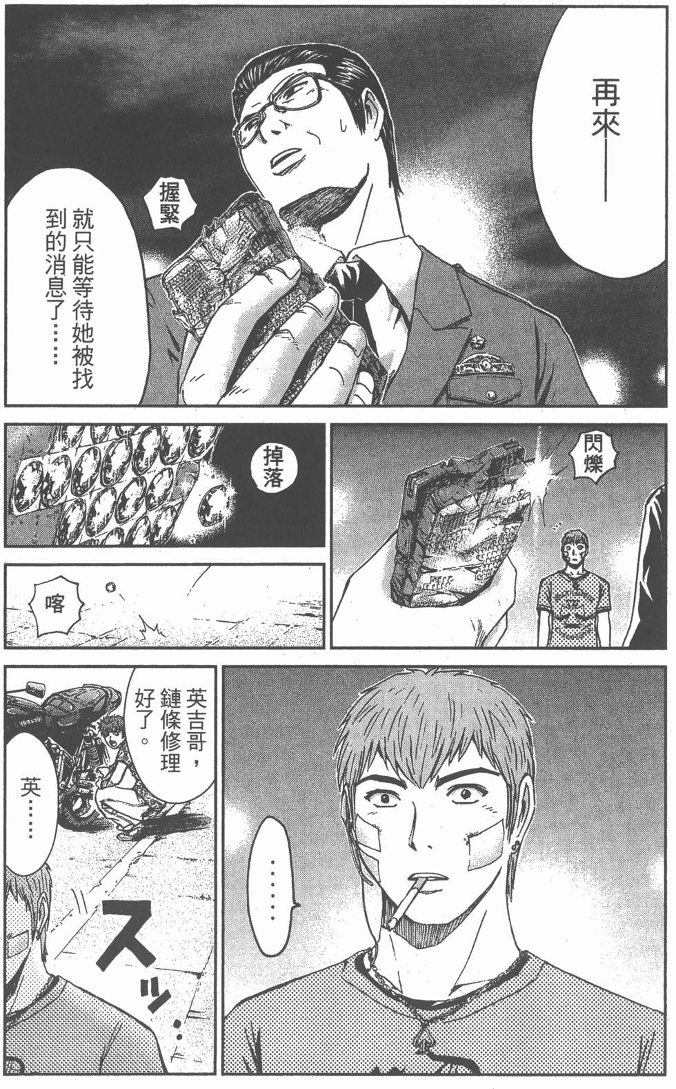 第156页