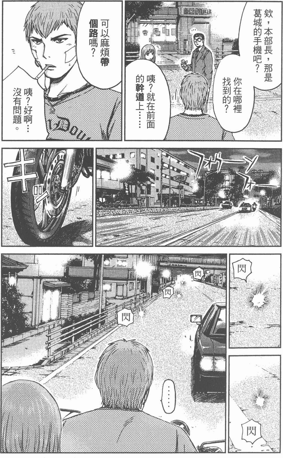 第157页