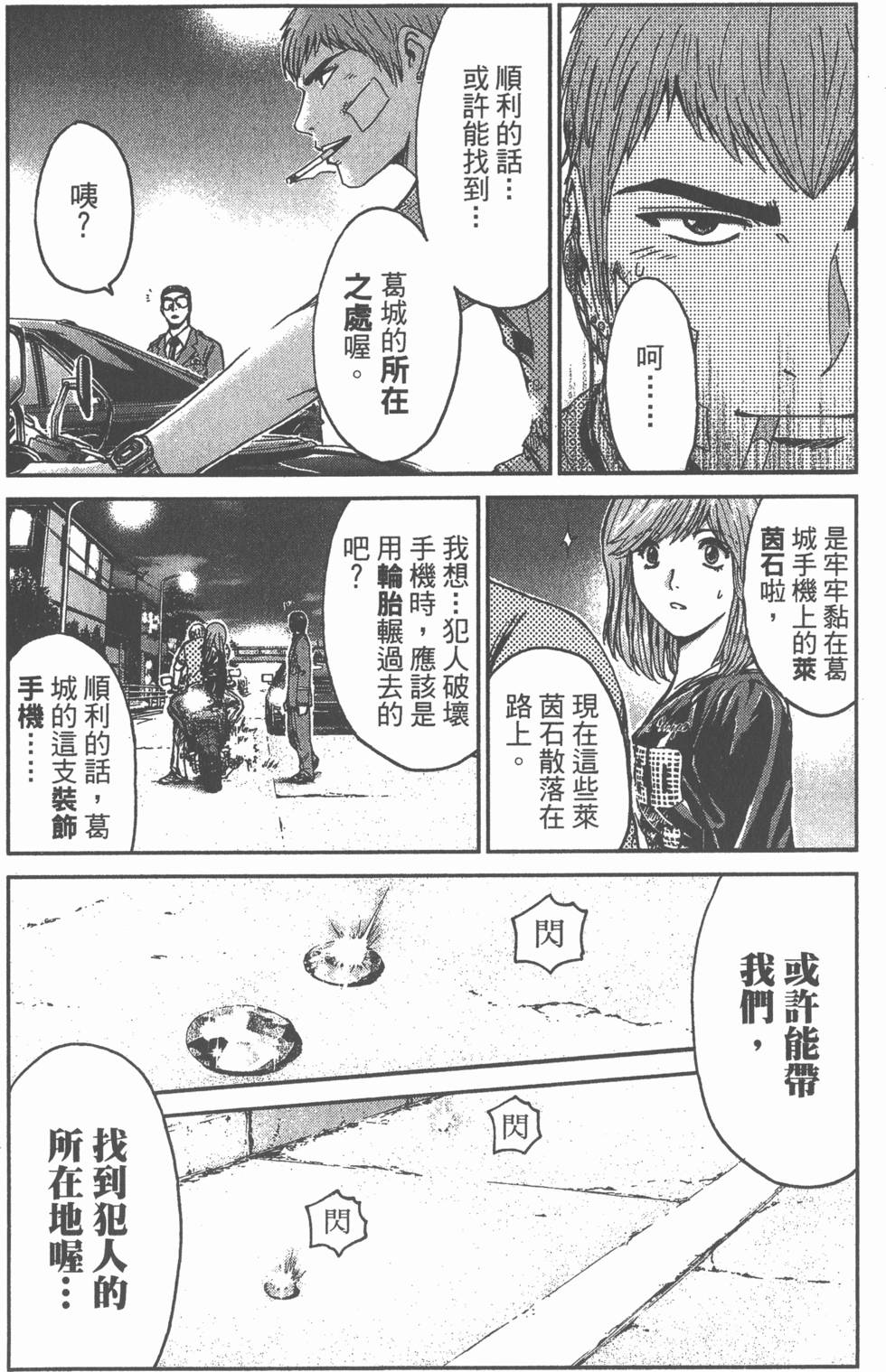 第158页