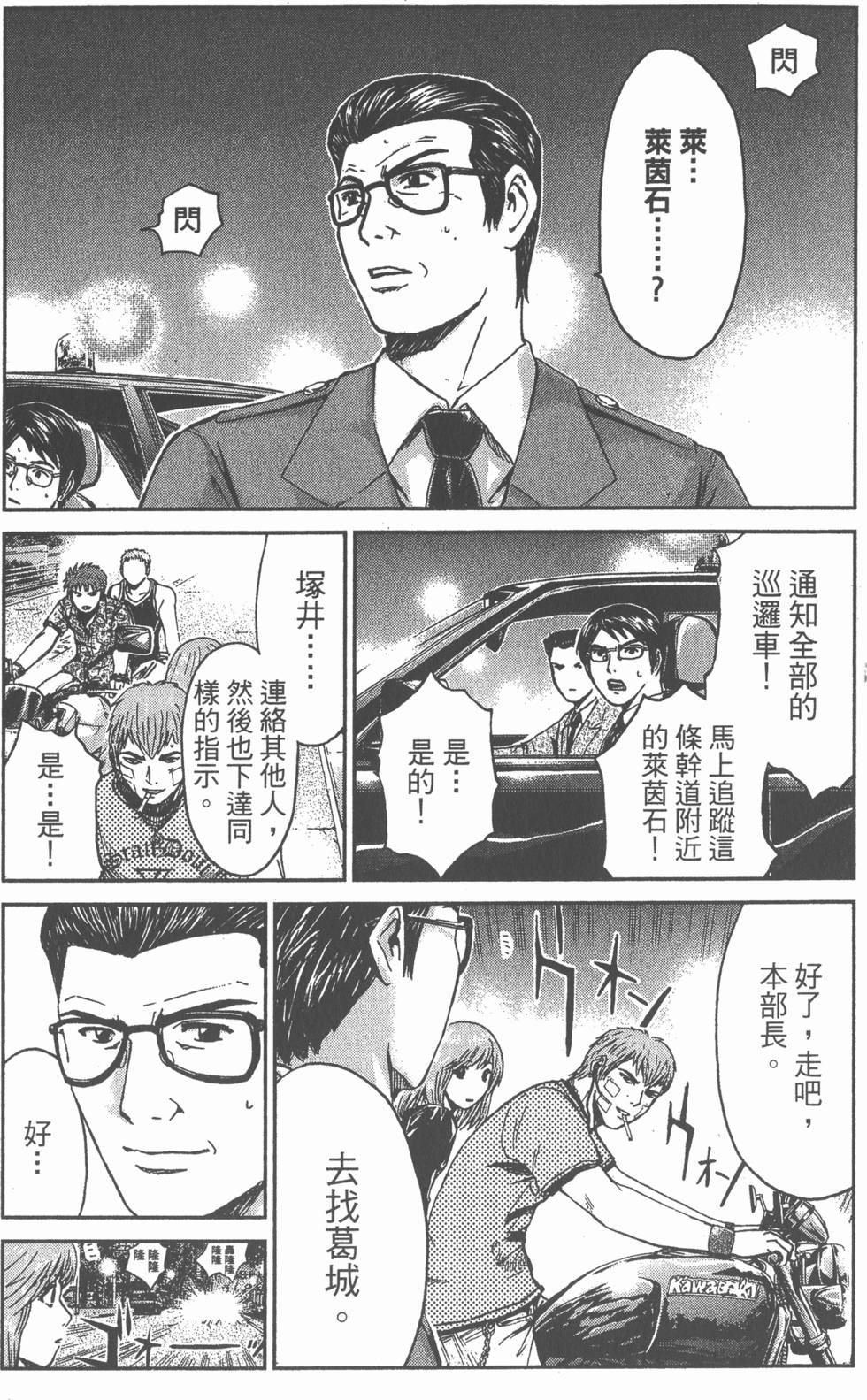 第159页