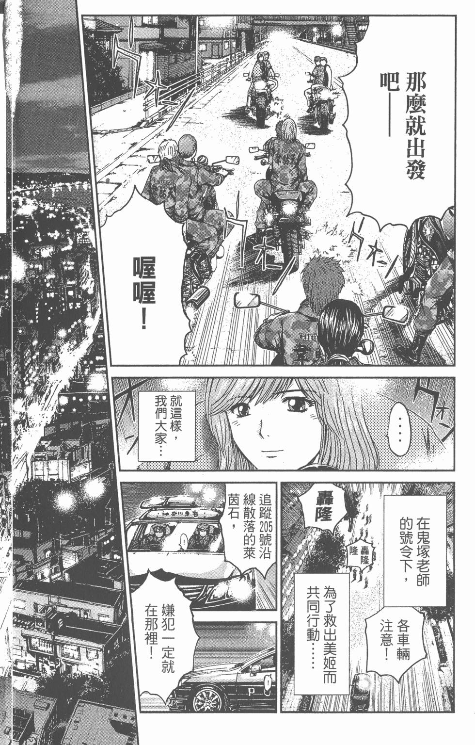 第160页