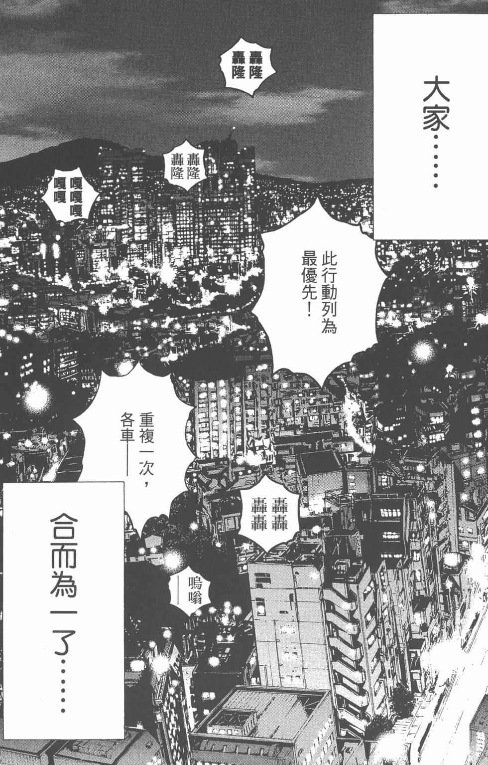 第161页