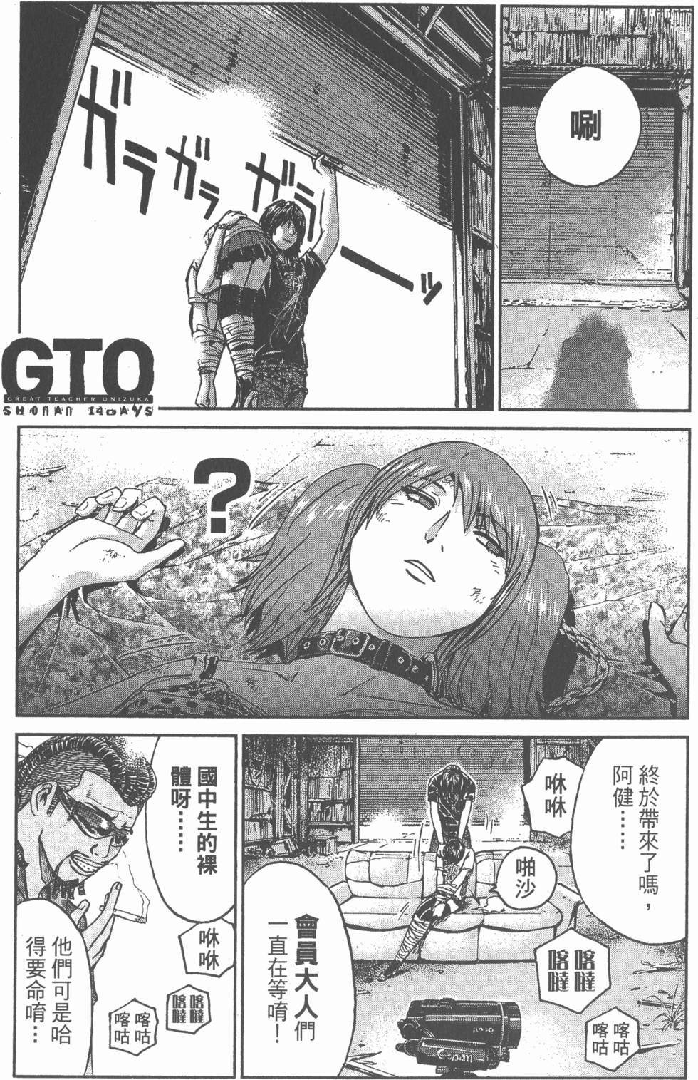 第163页