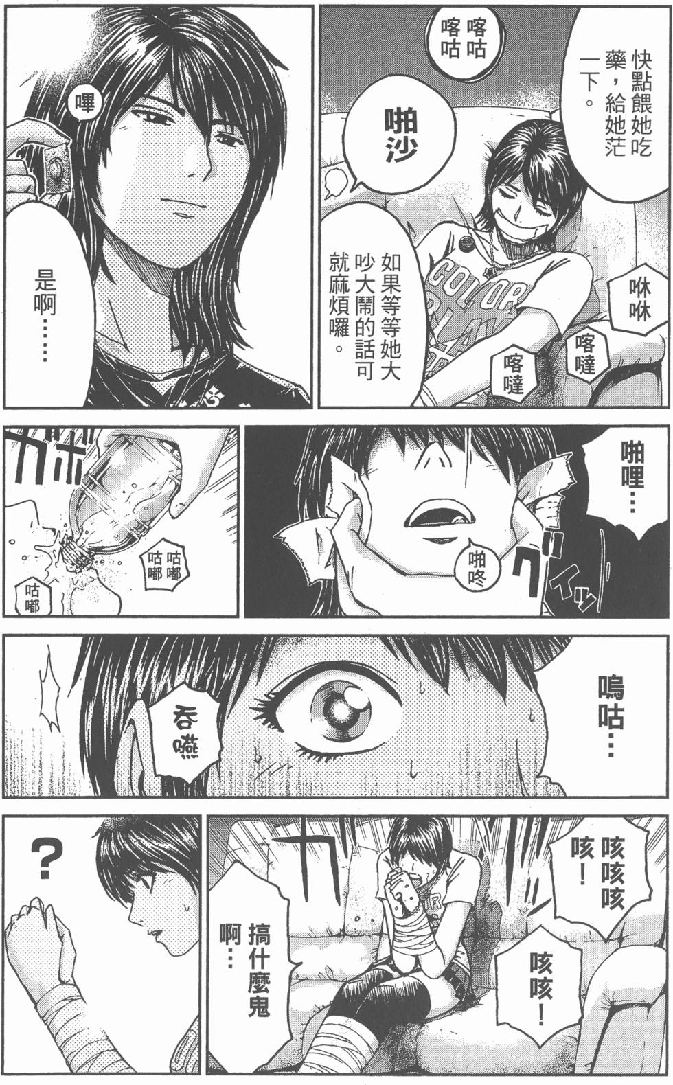 第164页