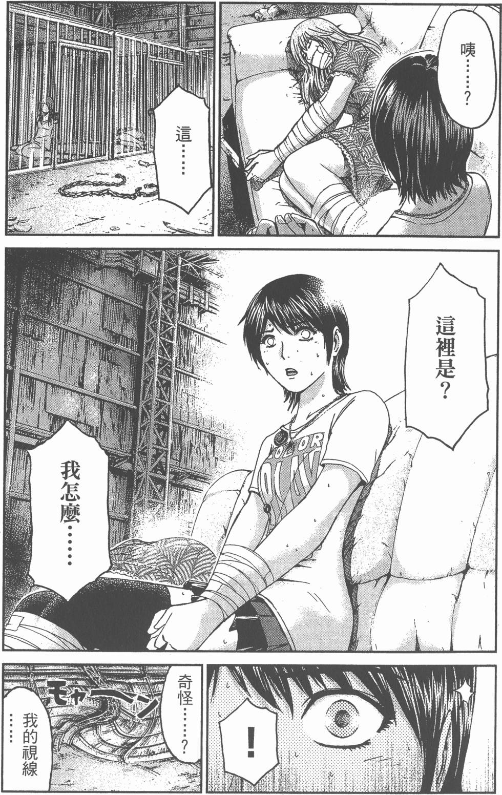 第165页