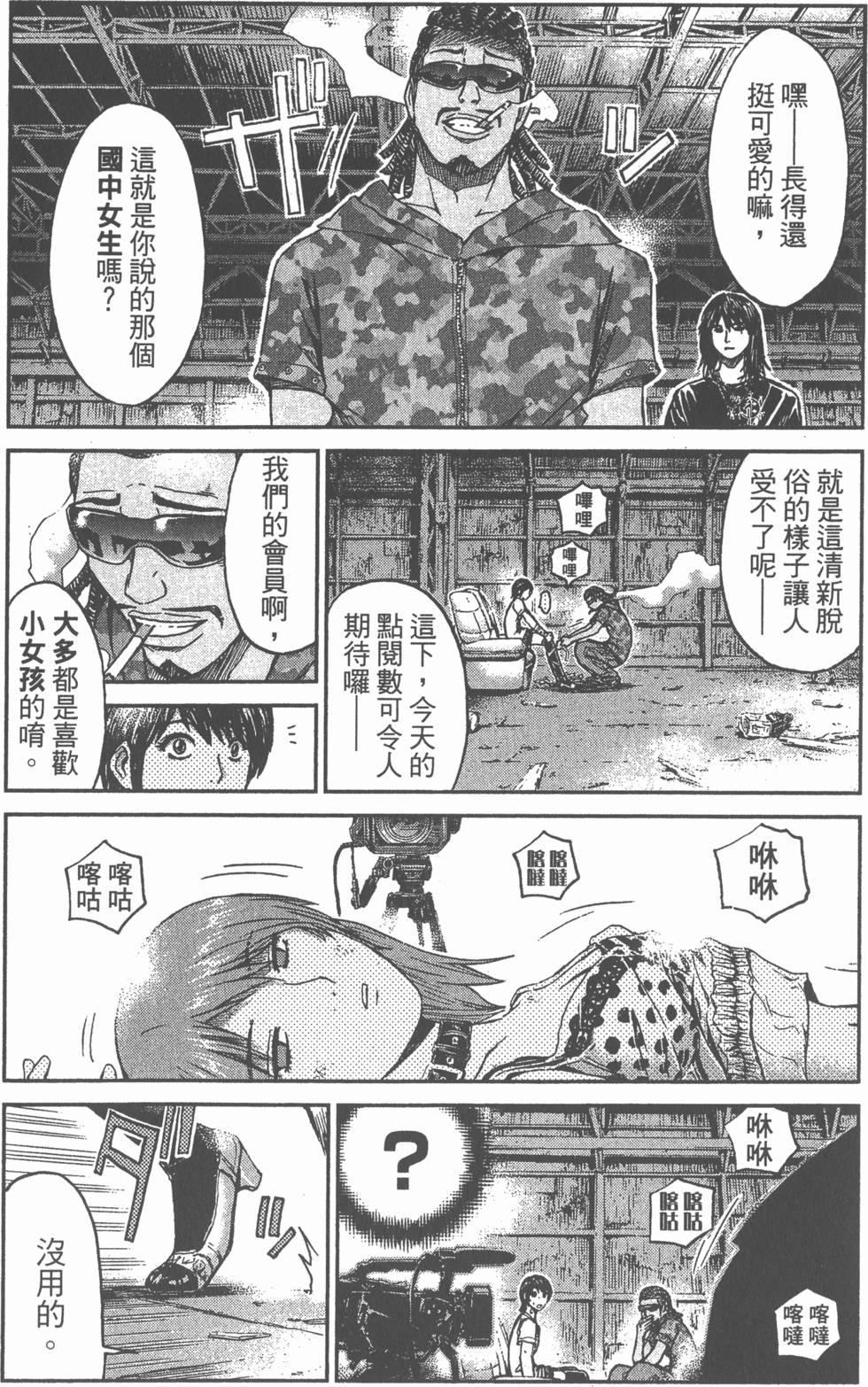 第166页
