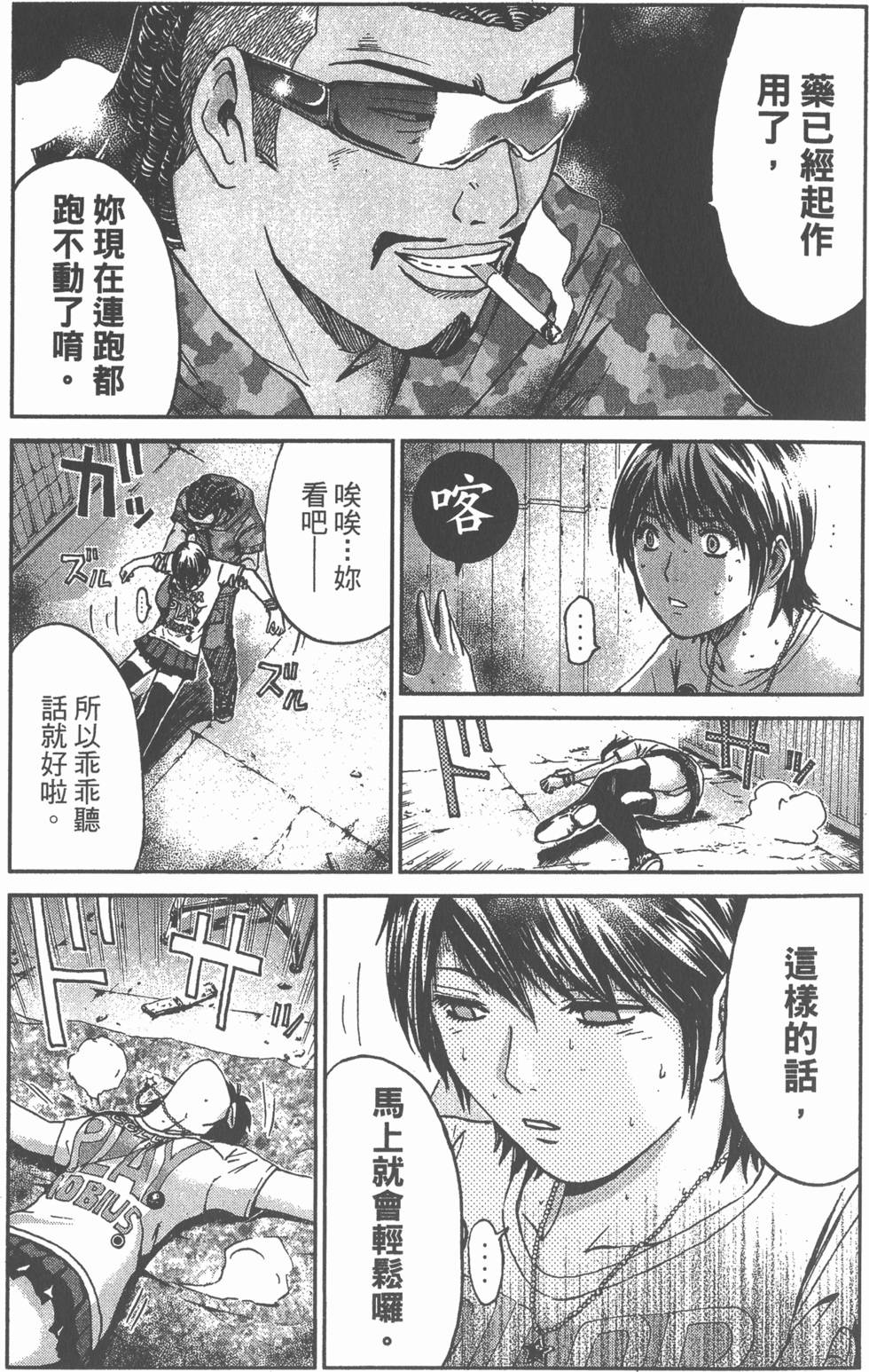 第167页