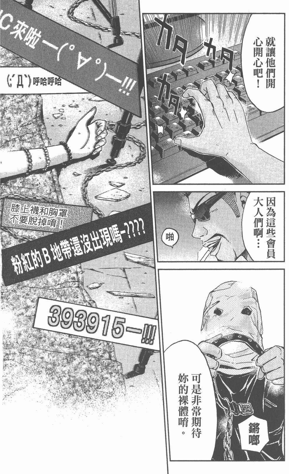 第168页