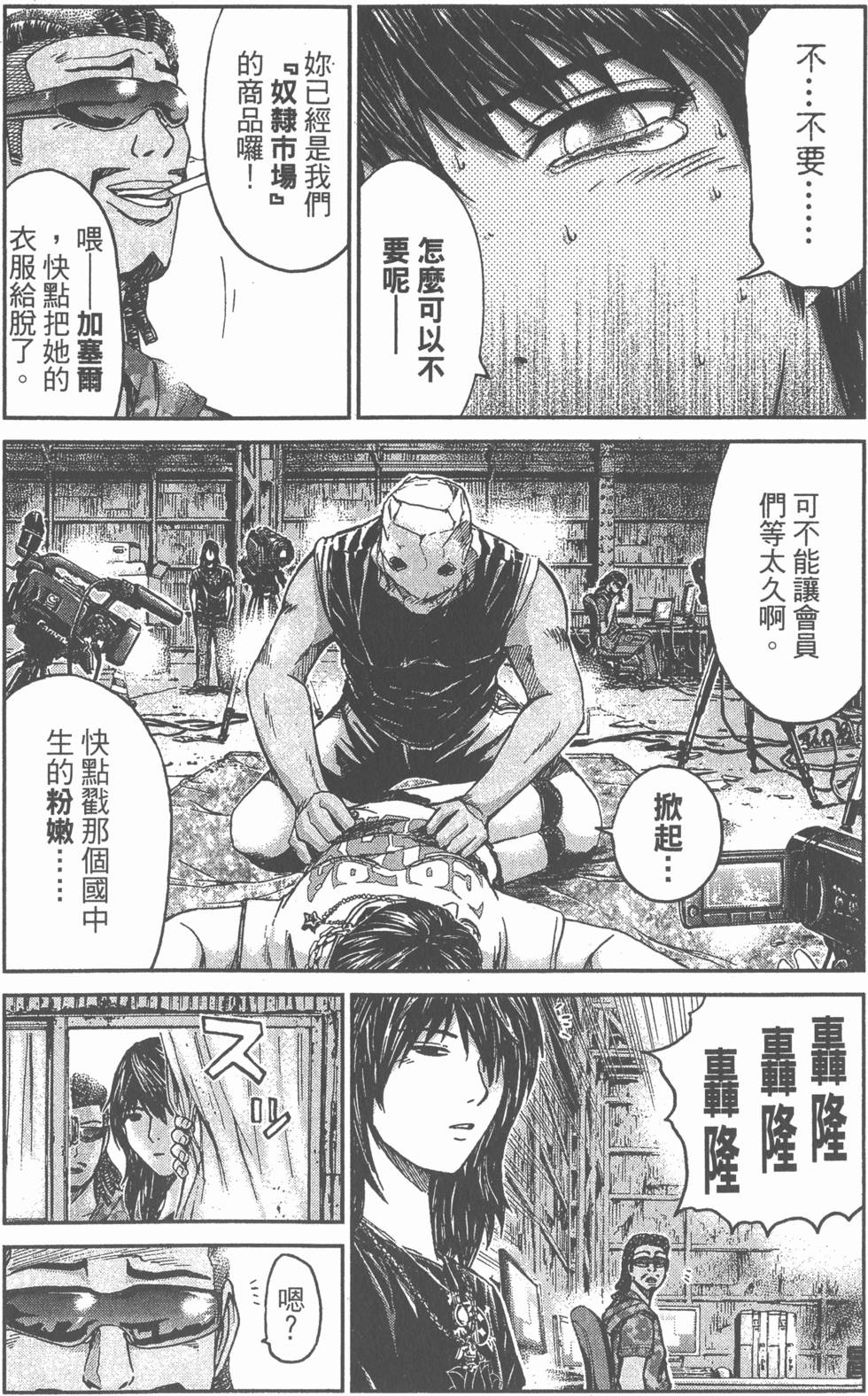 第170页