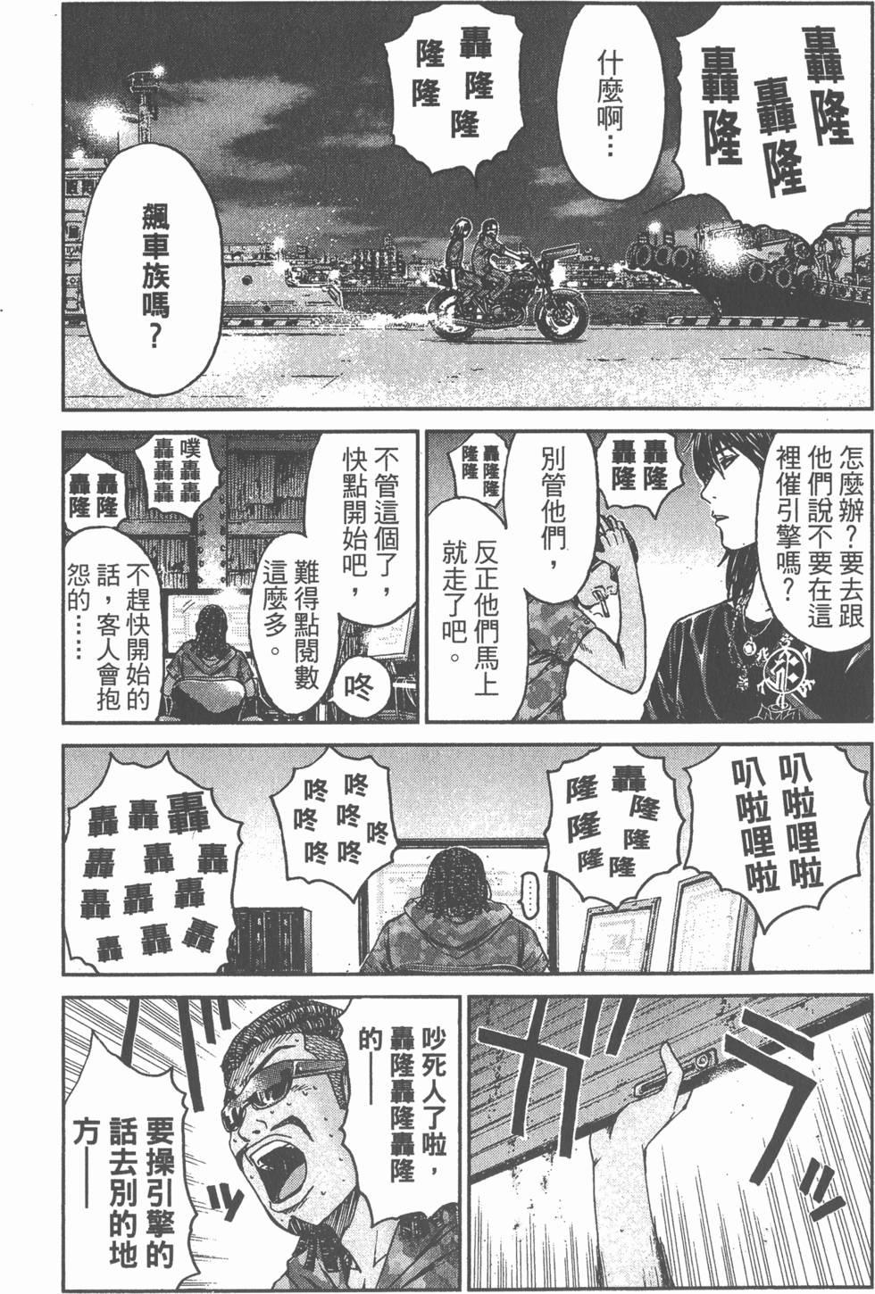 第171页