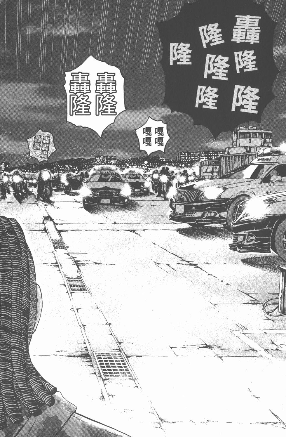 第172页