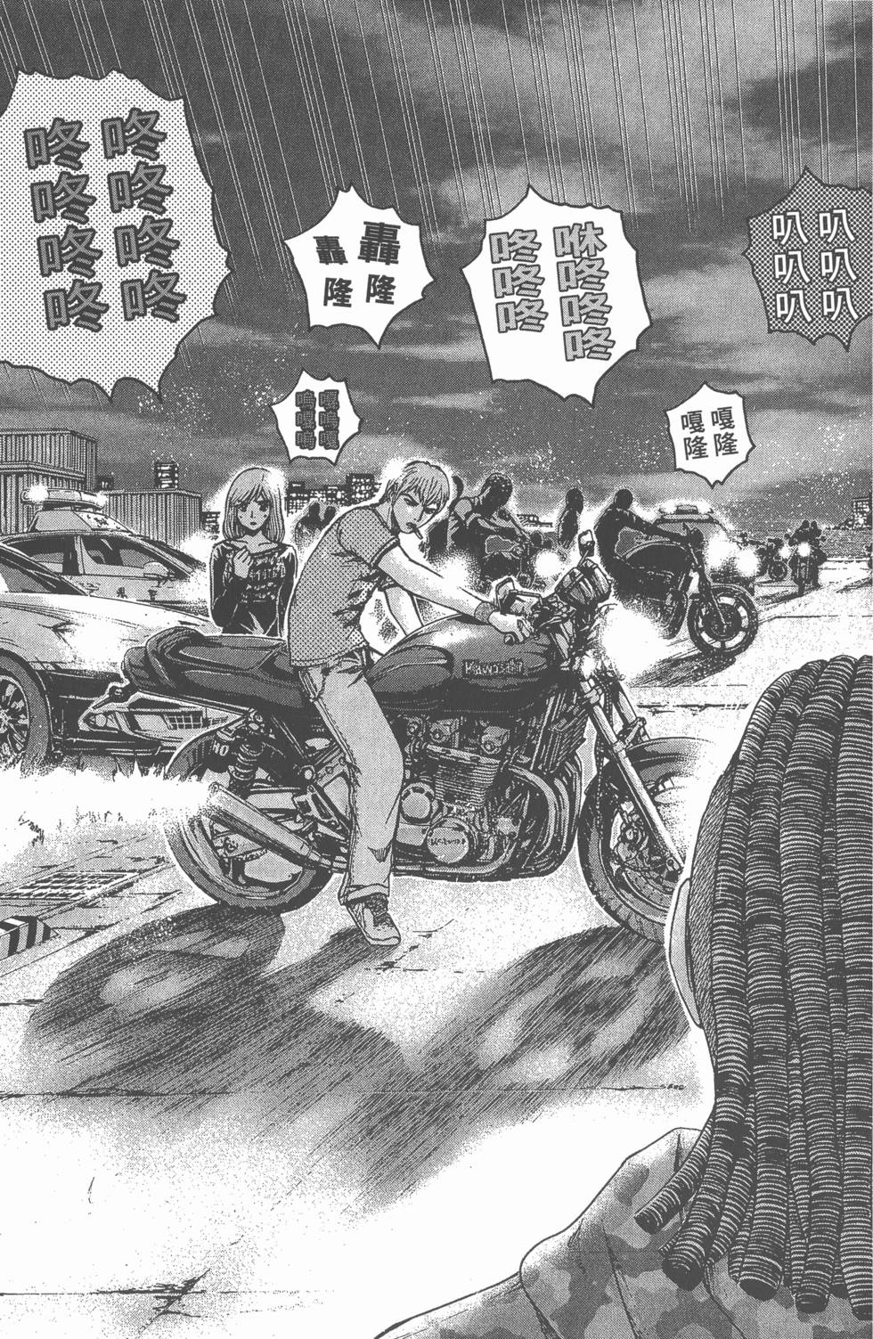 第173页