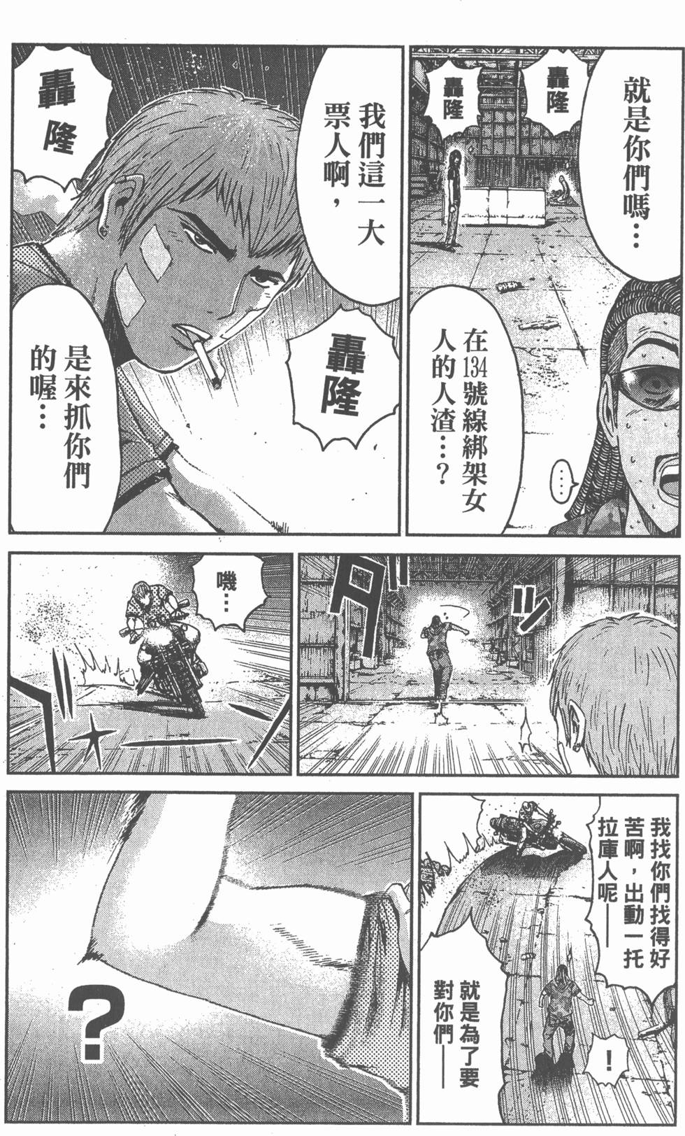 第174页
