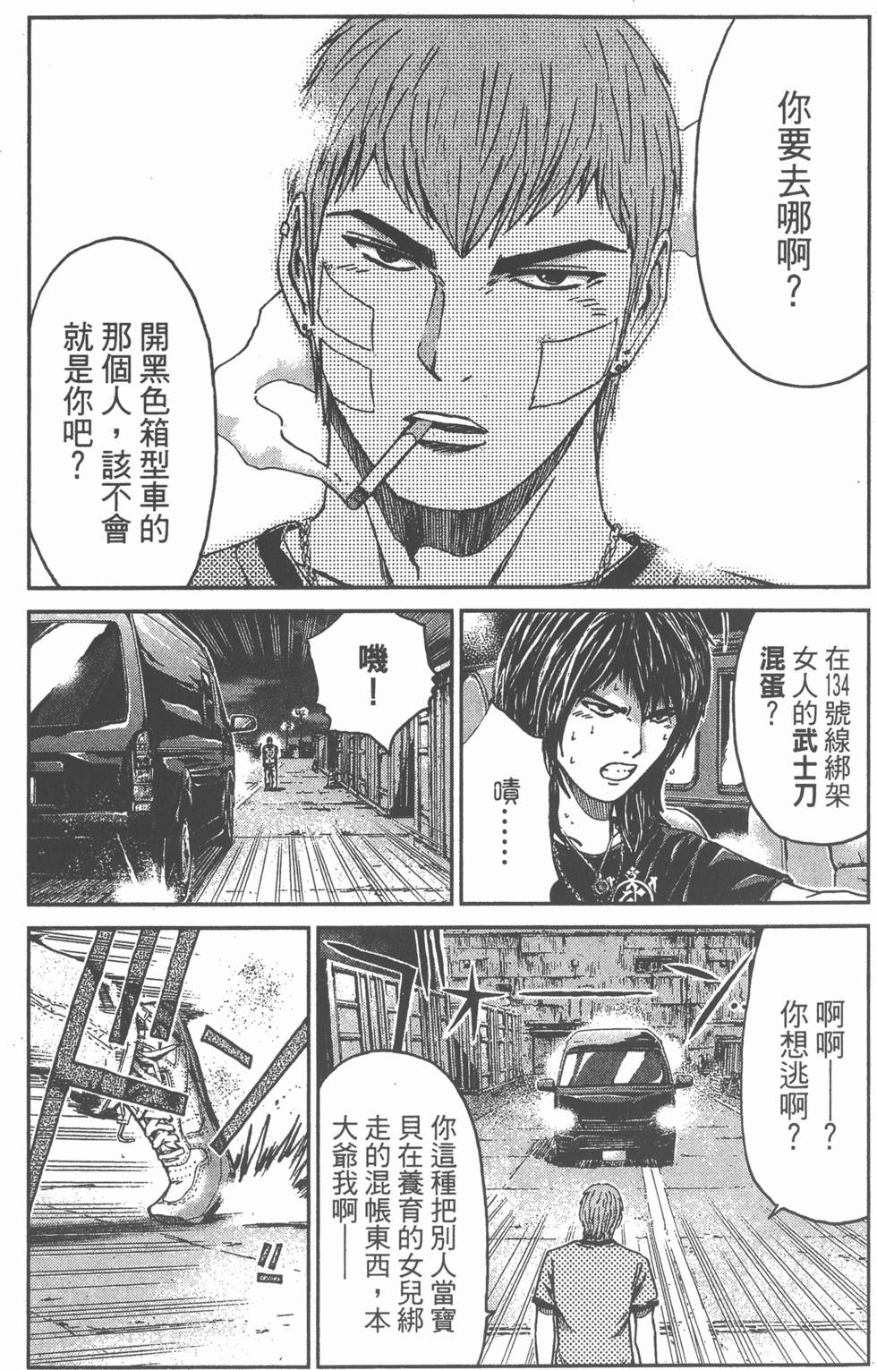 第177页