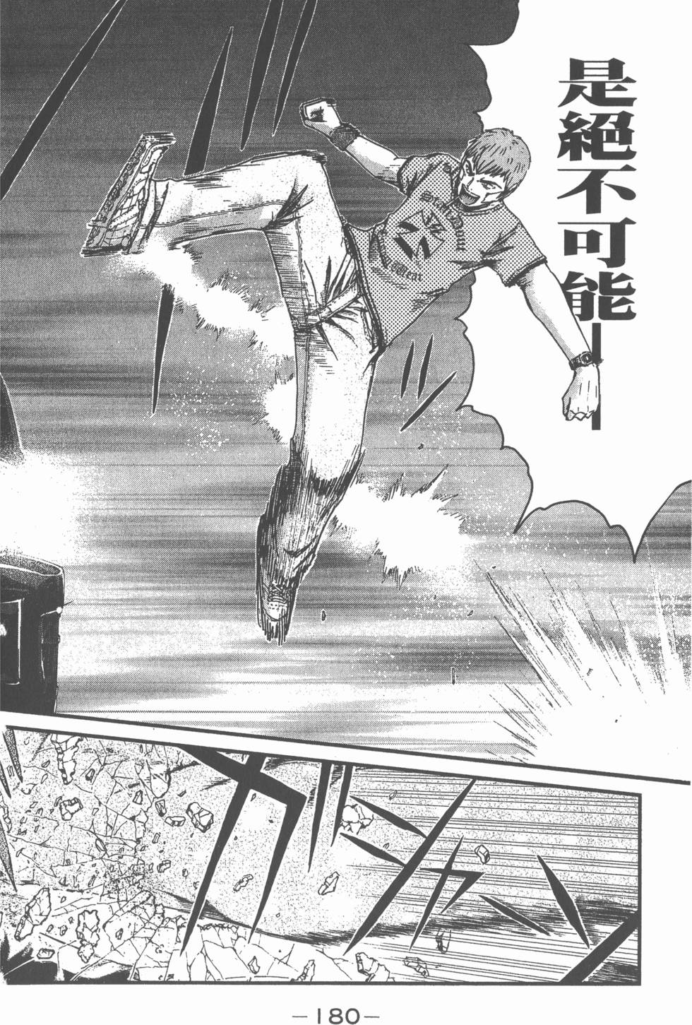 第178页