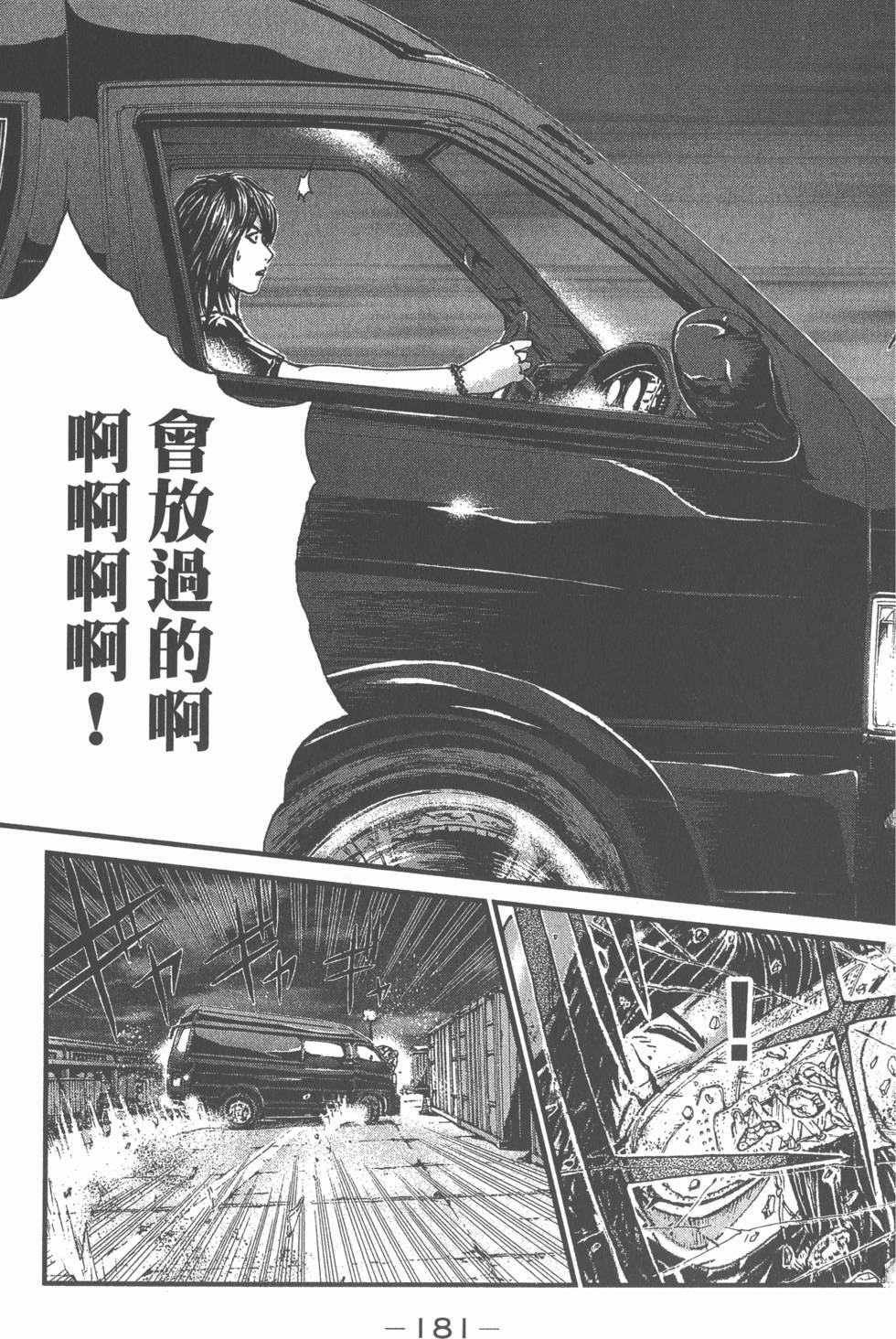 第179页