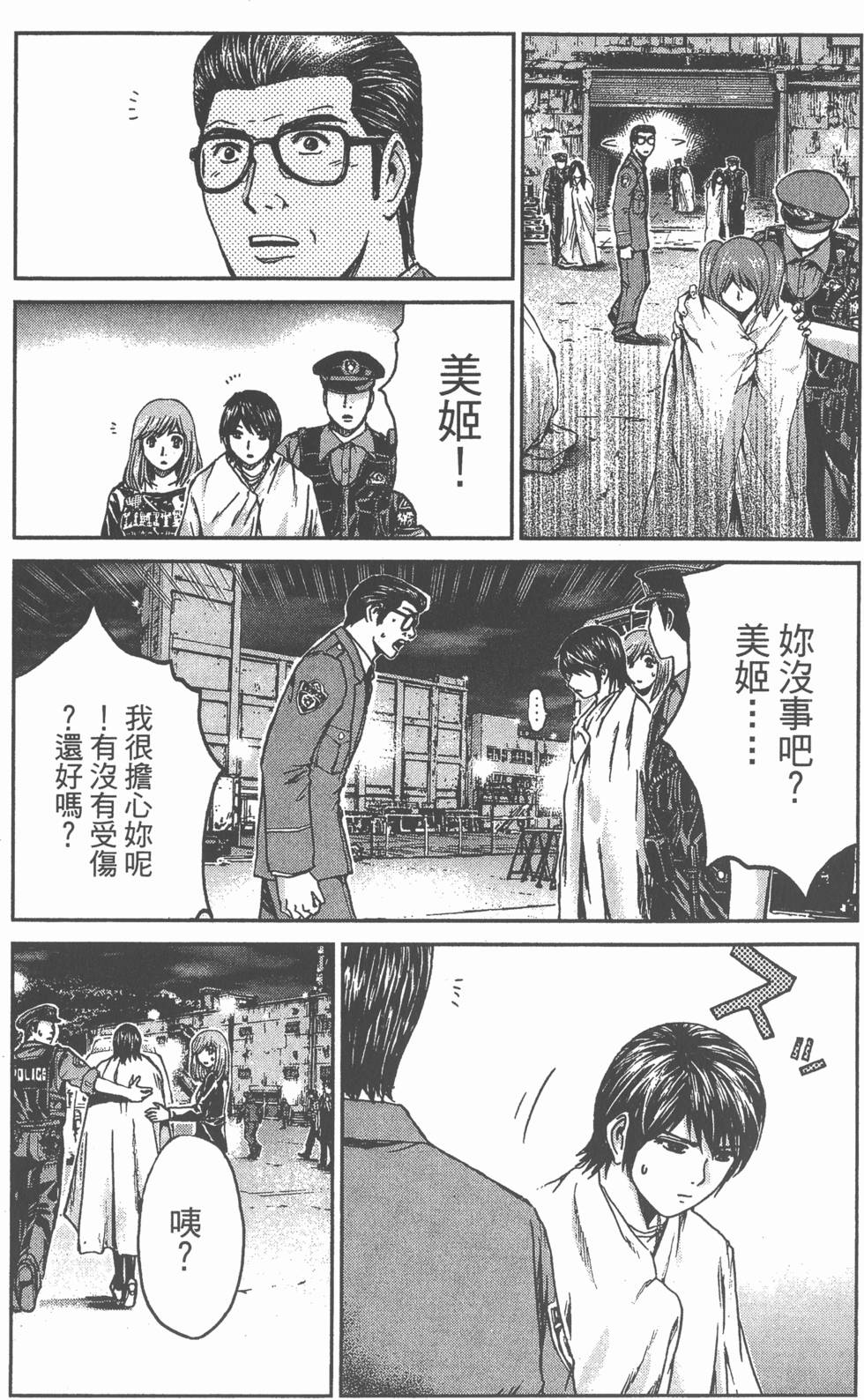 第181页