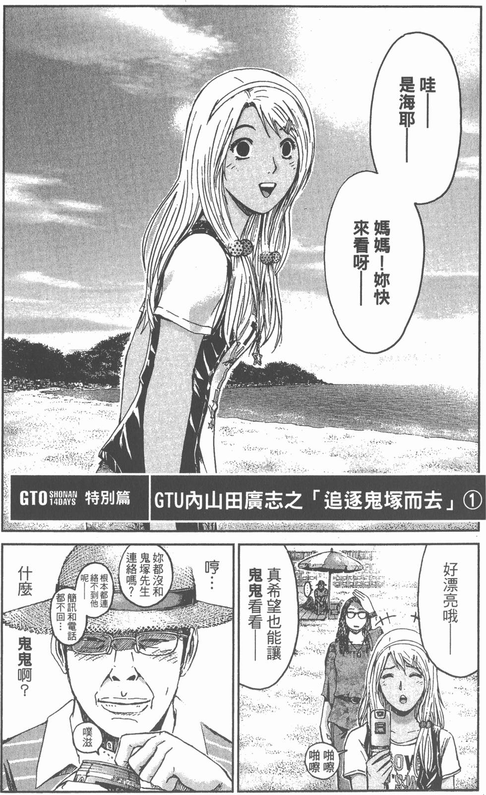 第183页