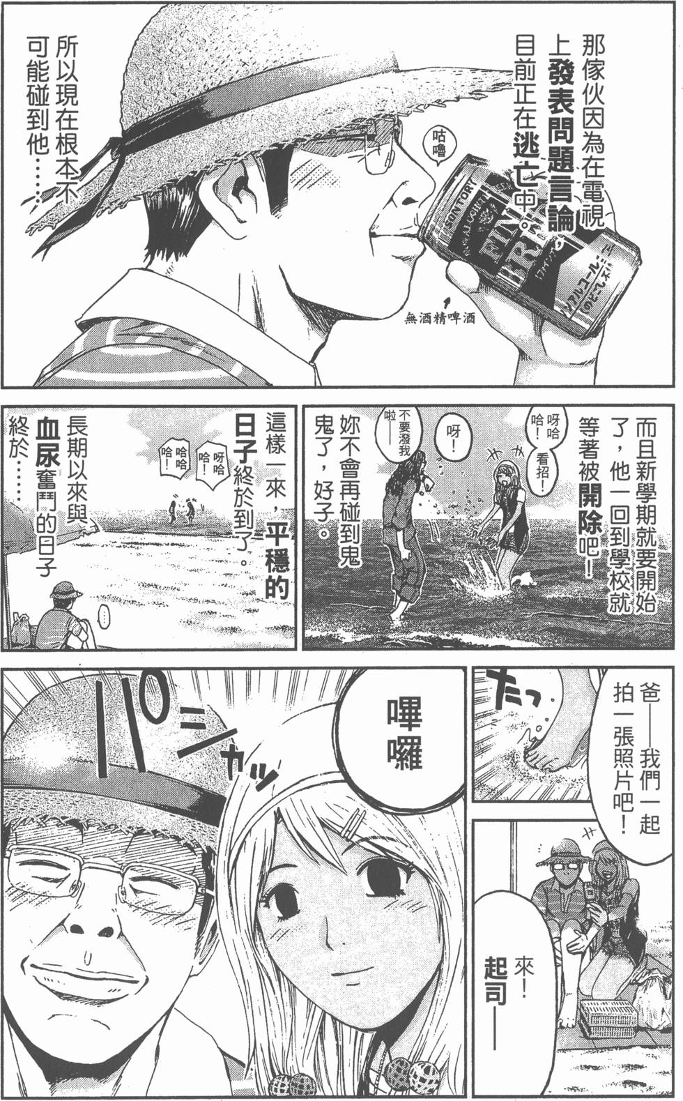 第184页