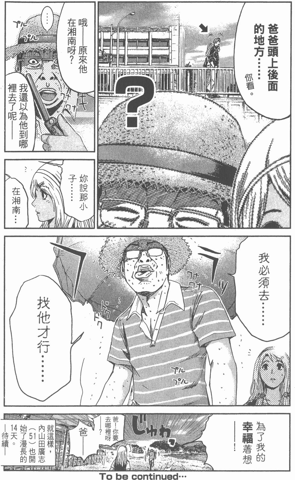 第186页