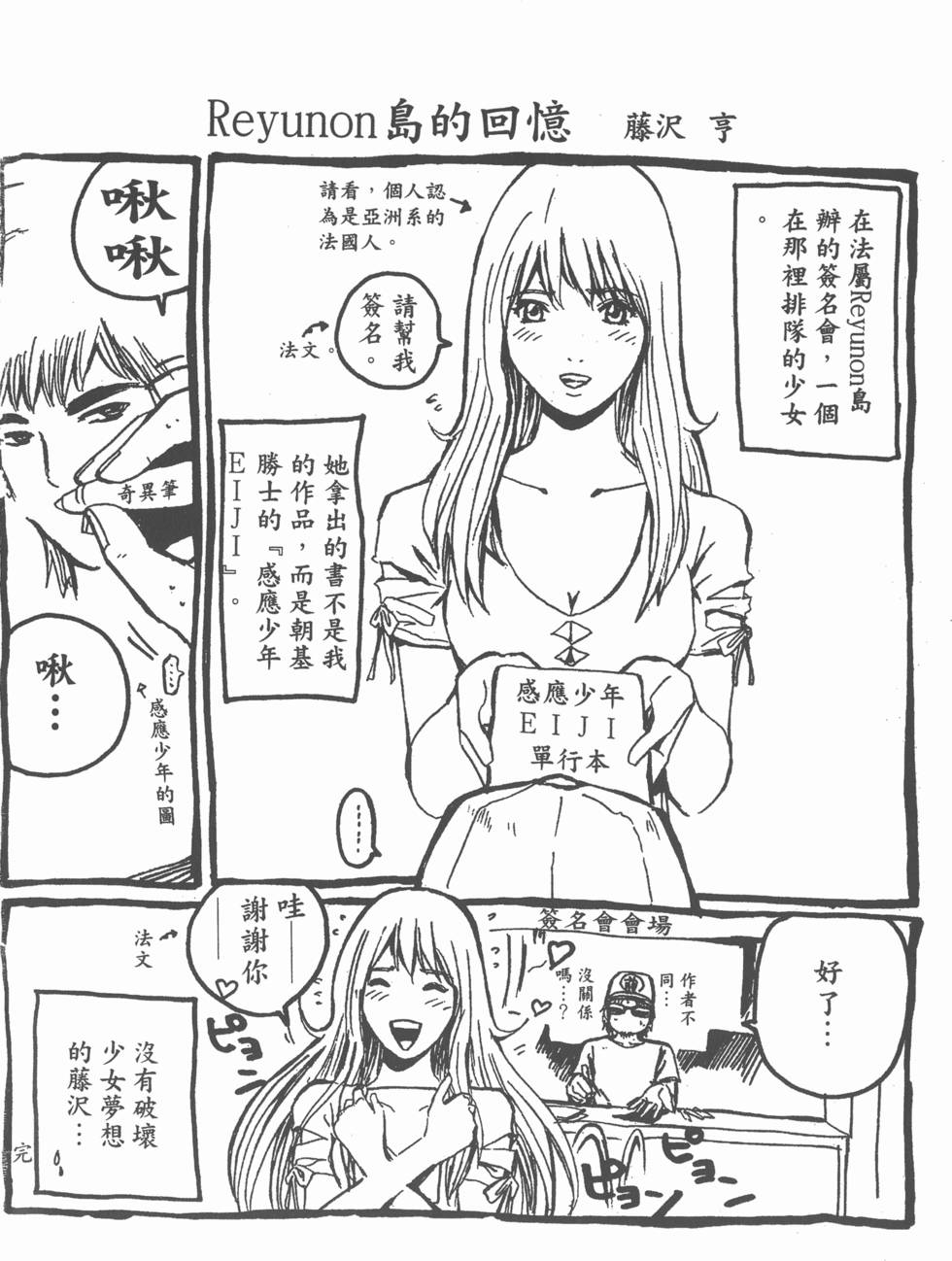 第188页
