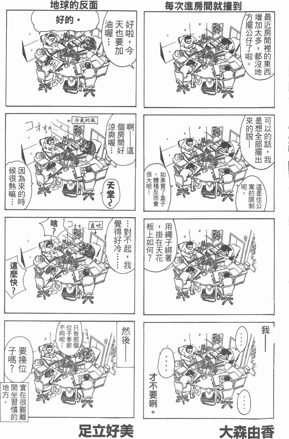 第189页