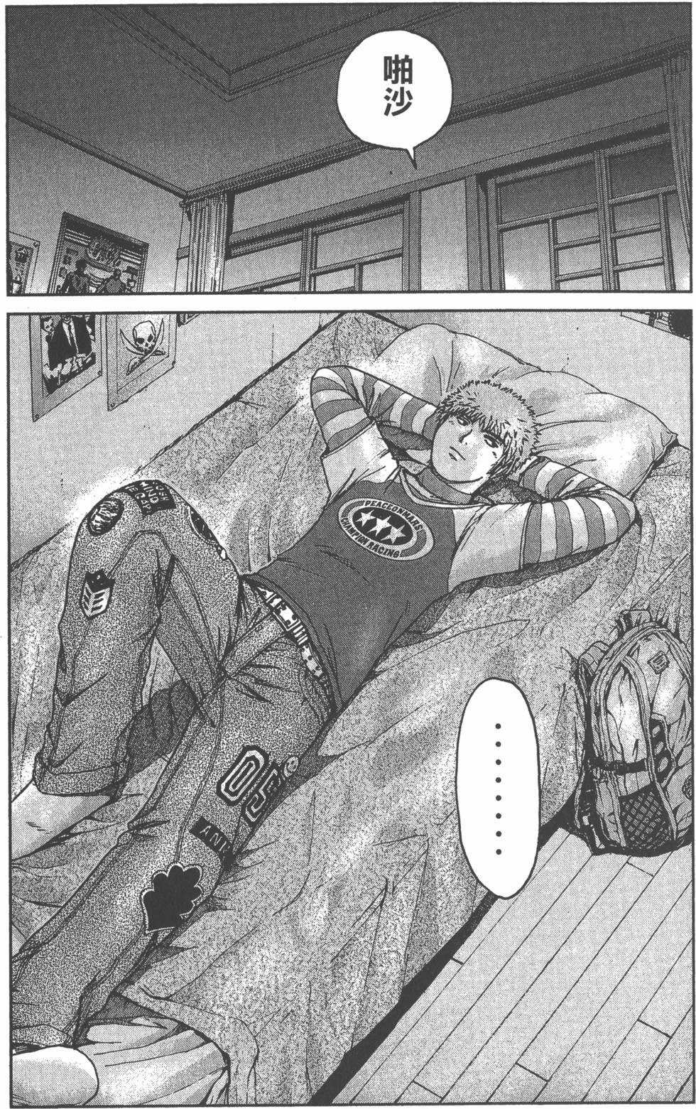第37页