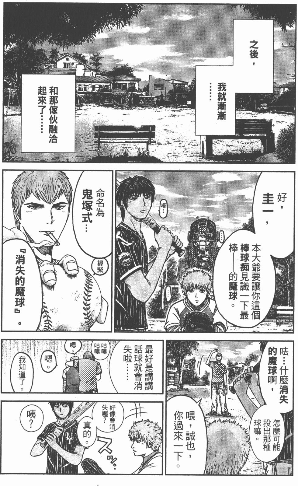 第38页