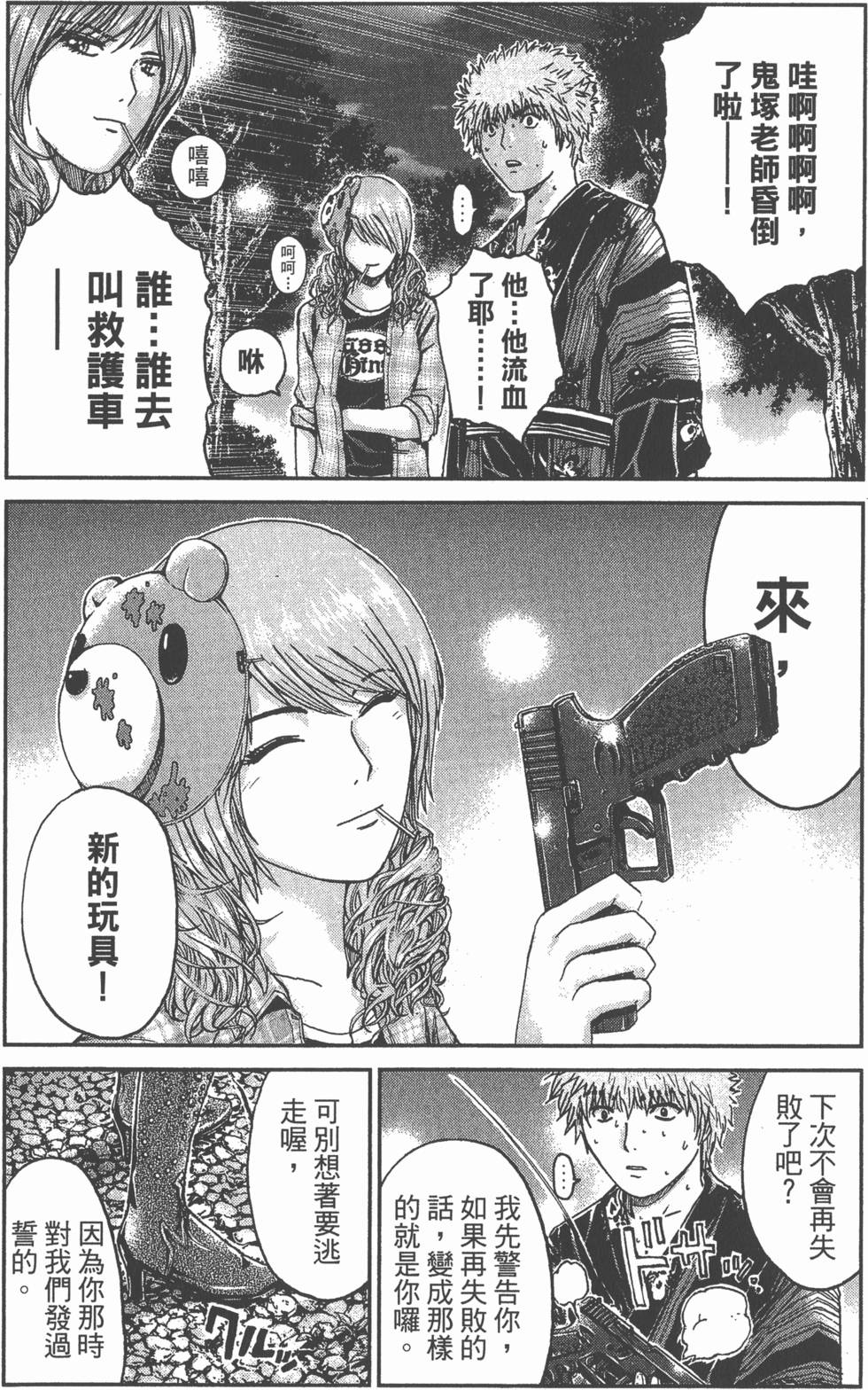 第54页