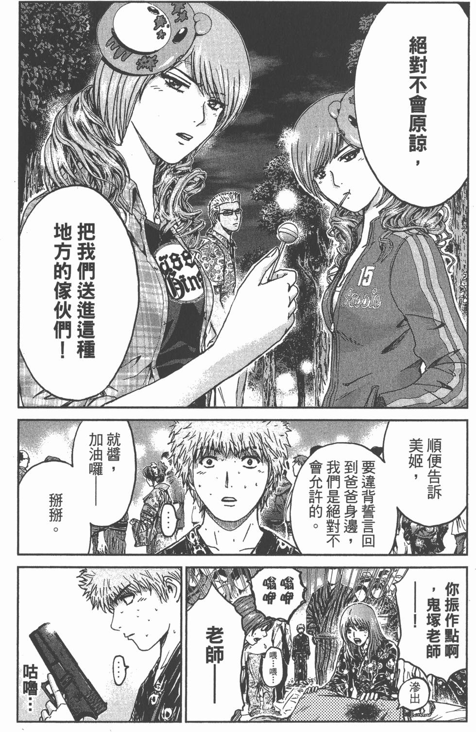 第55页