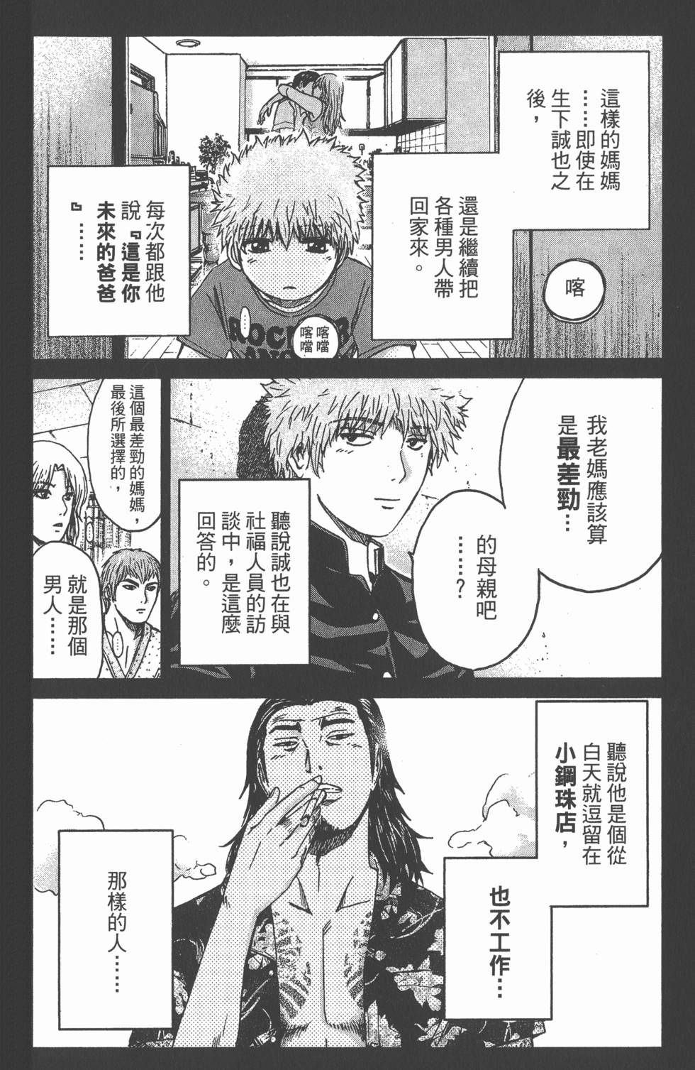 第66页