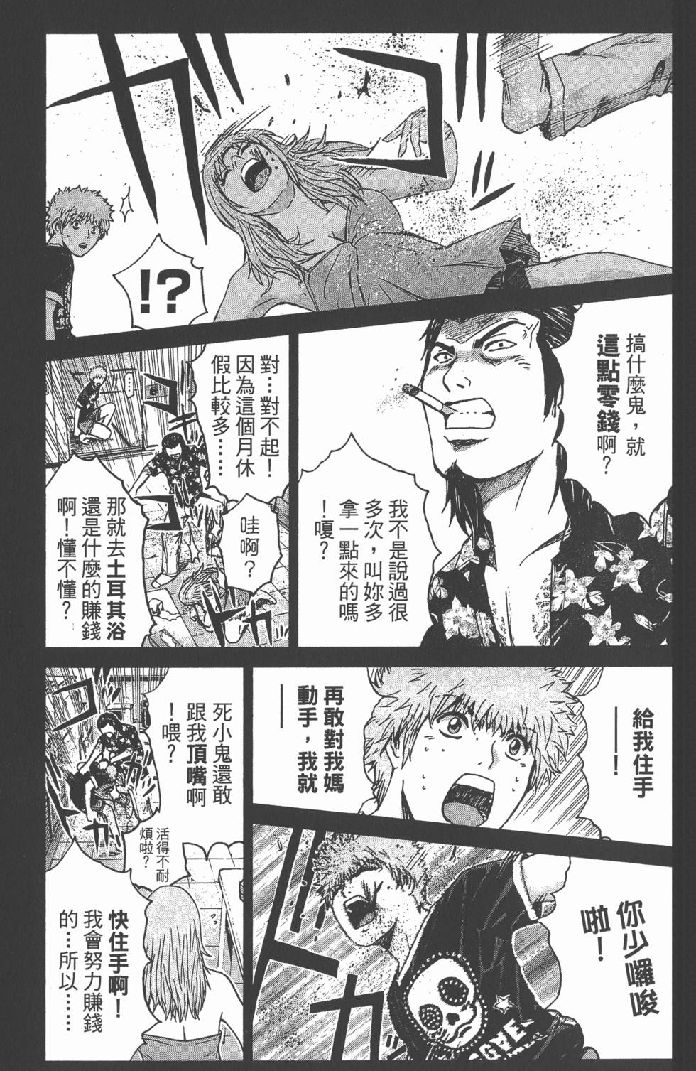 第67页