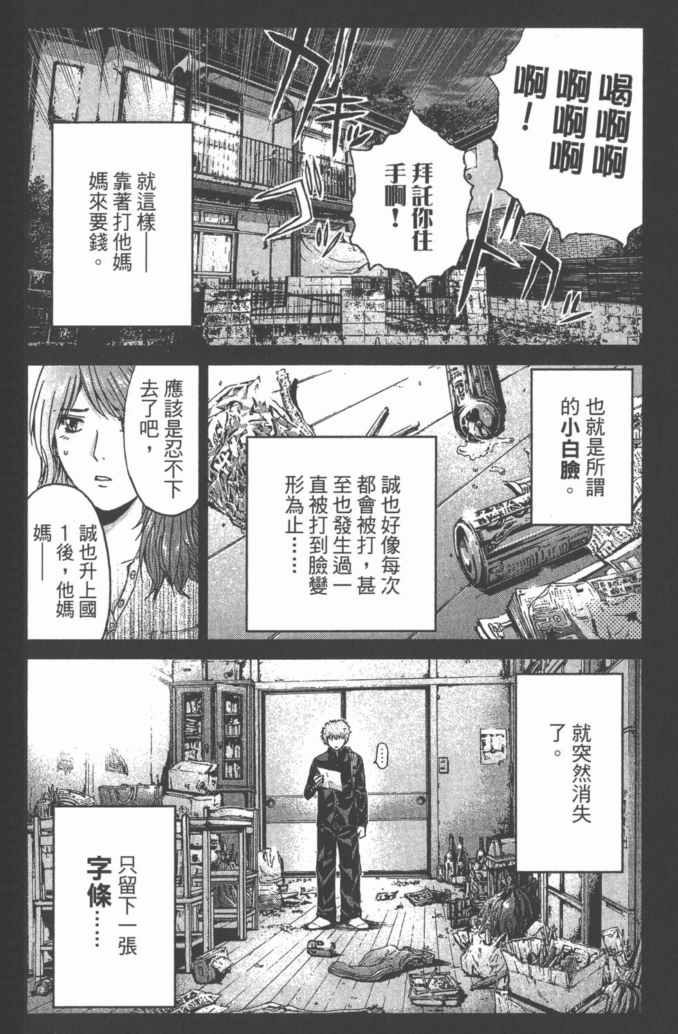 第68页