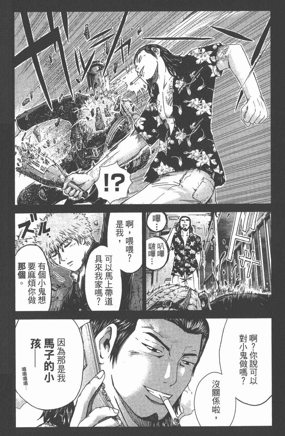 第70页