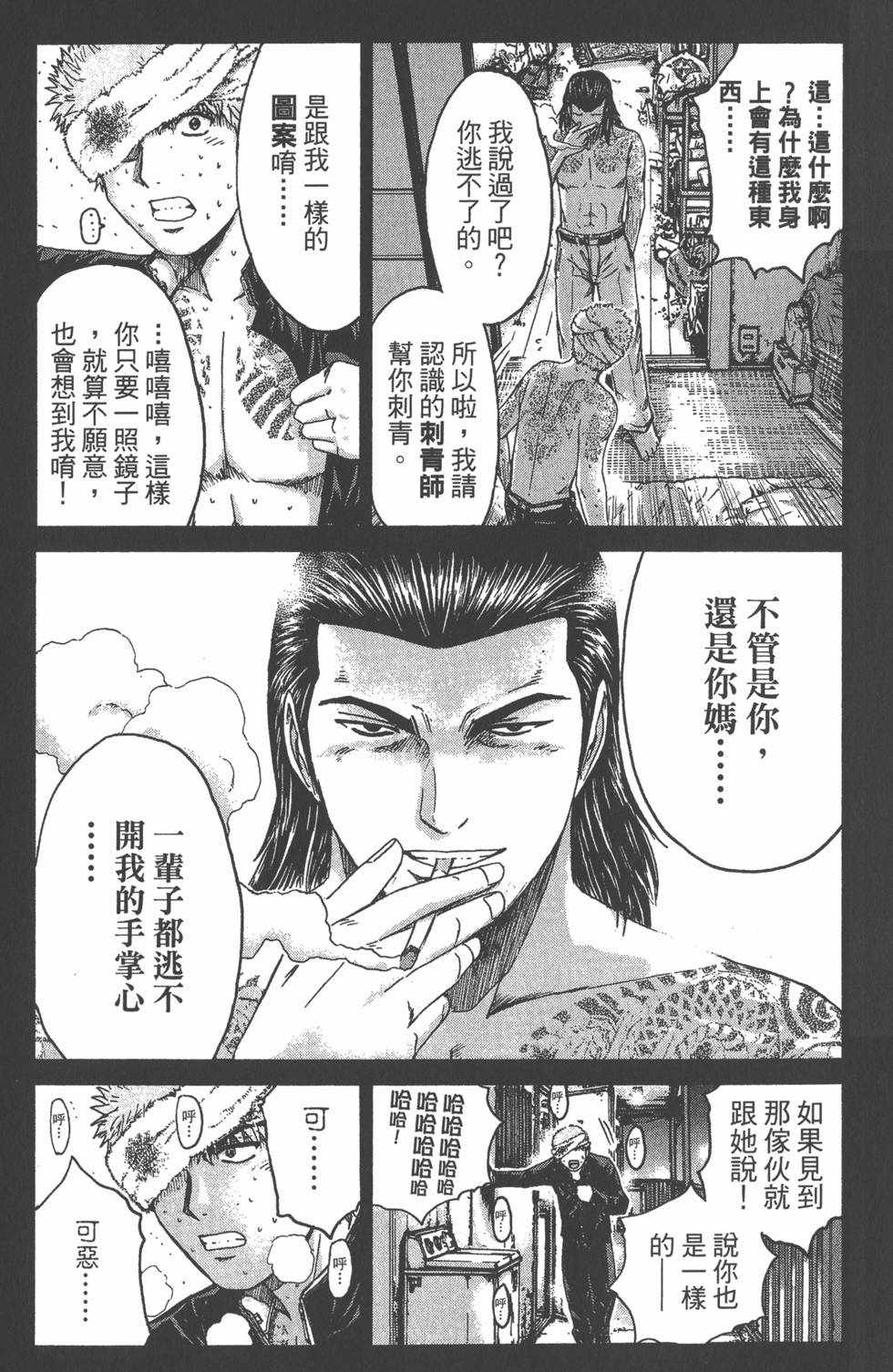 第73页