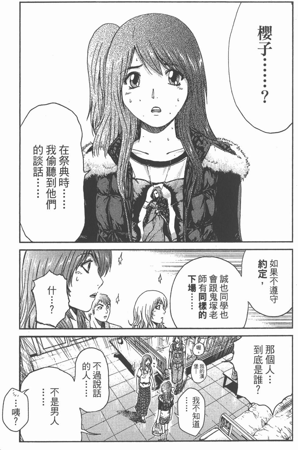 第75页