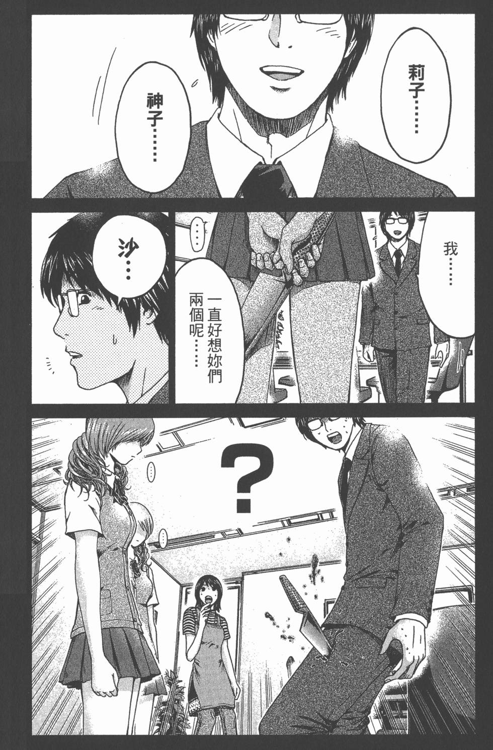 第80页