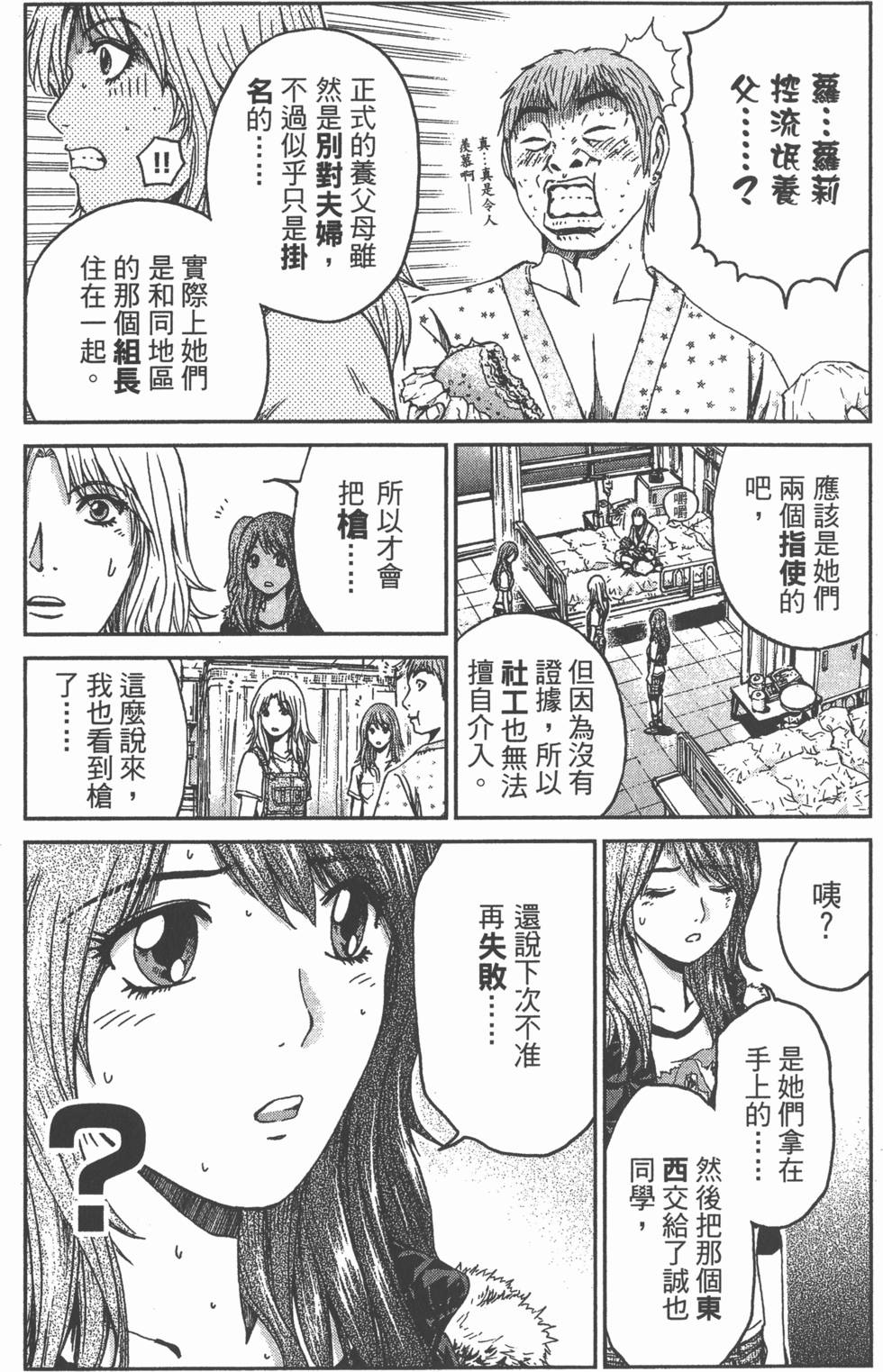 第85页