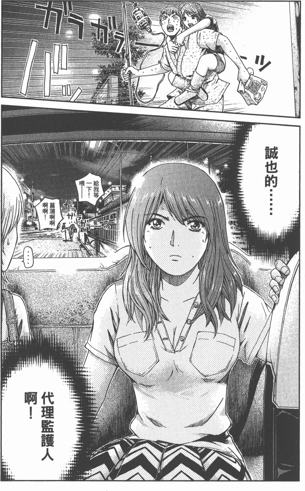 第88页