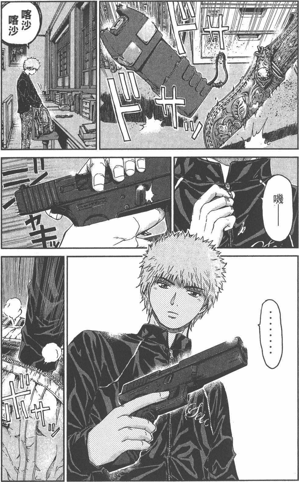第89页