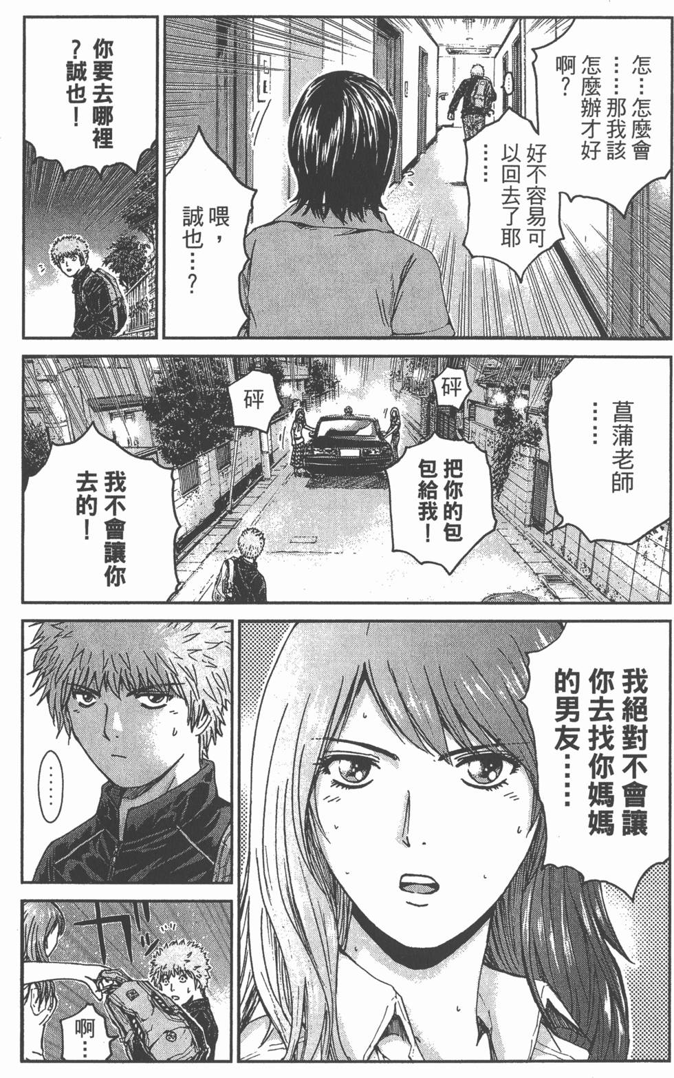 第91页