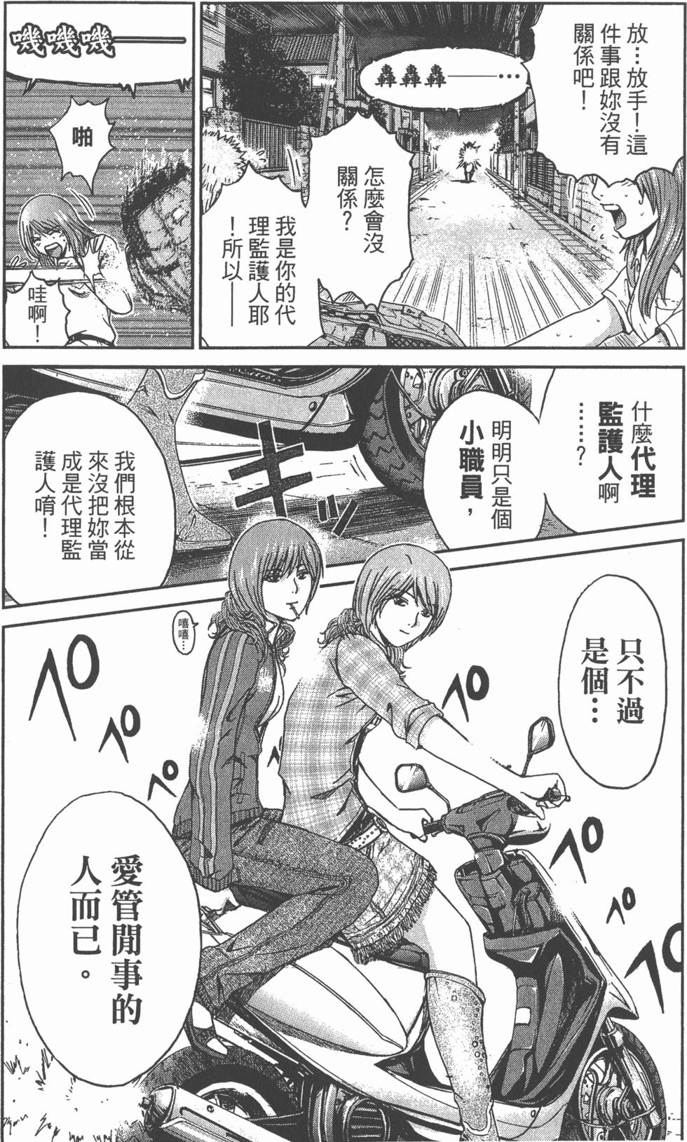 第92页