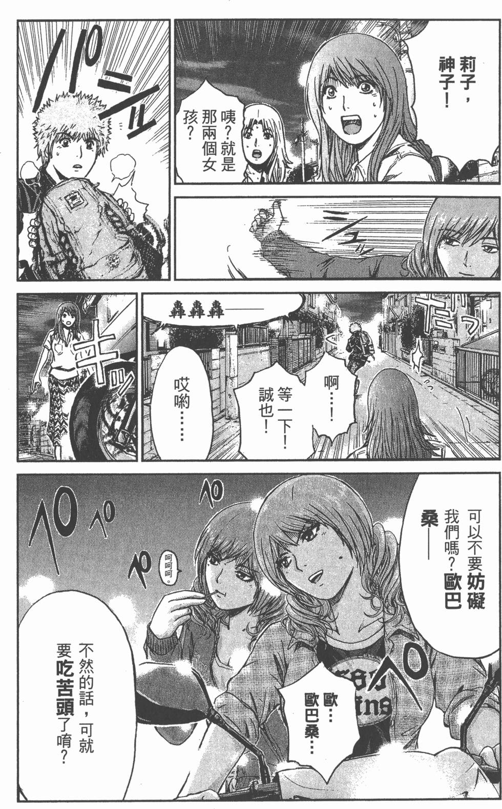 第93页