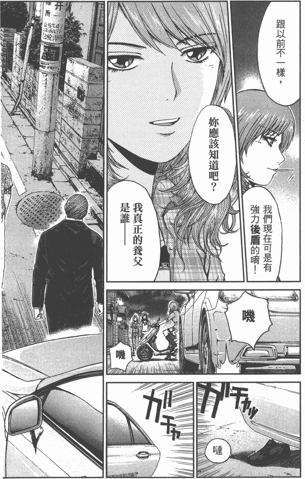 第94页