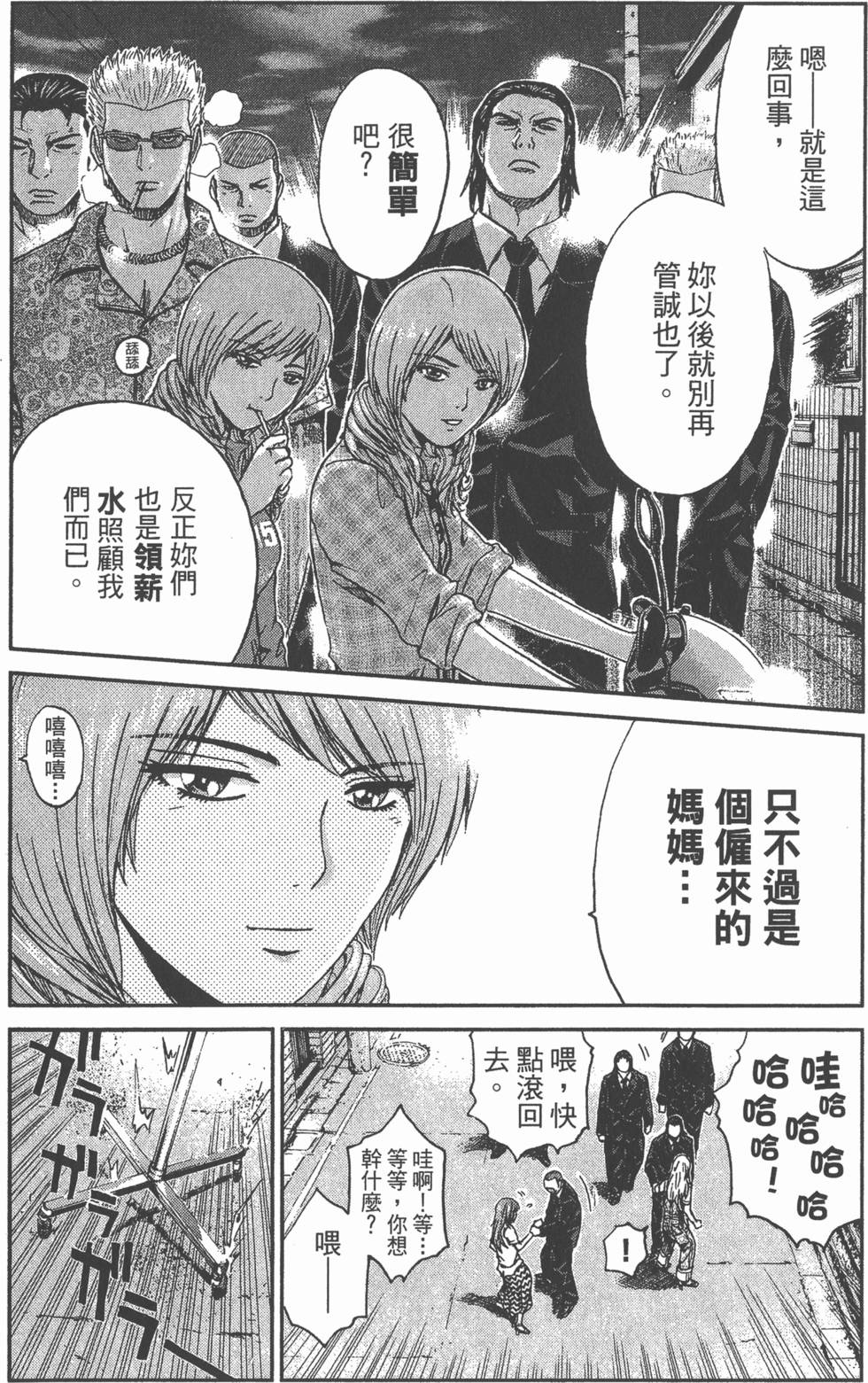第96页